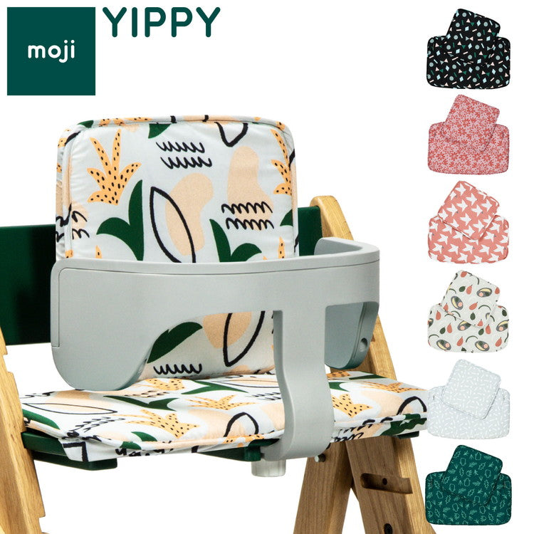 moji モジ イッピー専用 スタンダード・クッション YIPPY用 ベビーチェア 取り付け クッション ベビー キッズ チェア 椅子 北欧(代引不可)