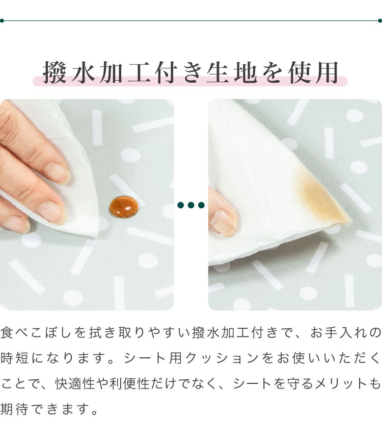 moji モジ イッピー専用 スタンダード・クッション YIPPY用 ベビーチェア 取り付け クッション ベビー キッズ チェア 椅子 北欧(代引不可)