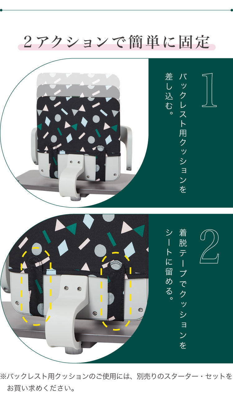moji モジ イッピー専用 スタンダード・クッション YIPPY用 ベビーチェア 取り付け クッション ベビー キッズ チェア 椅子 北欧(代引不可)