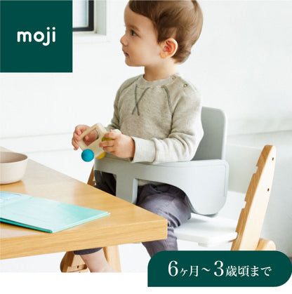 moji モジ イッピー専用 スターターセット YIPPY用 ベビーチェア 取り付け バンパーバー バックレスト ベビー キッズ チェア 椅子 北欧(代引不可)