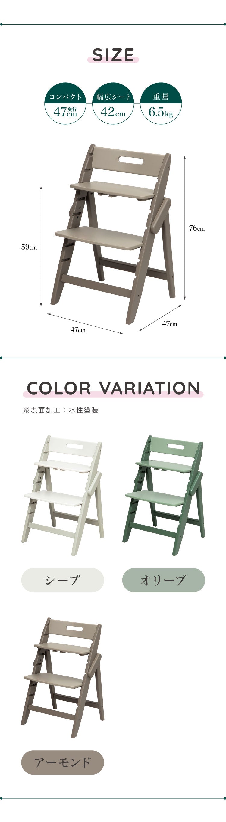 セット販売 moji モジ ベビーチェア イッピー コージィR スターターセット 2点セット YIPPY COZY R コージー ラバー材 3年保証(代引不可)