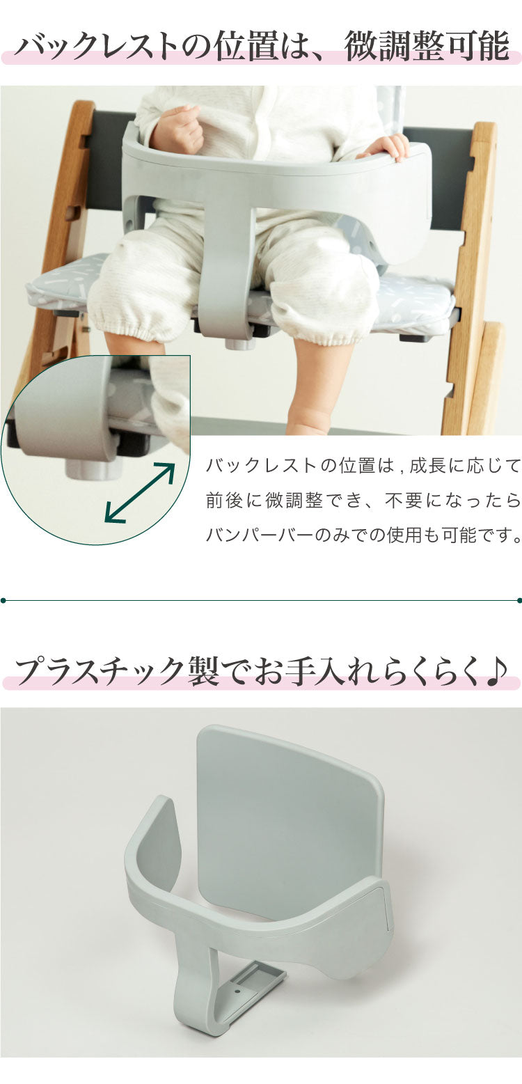 セット販売 moji モジ ベビーチェア イッピー コージィR スターターセット 2点セット YIPPY COZY R コージー ラバー材 3年保証(代引不可)