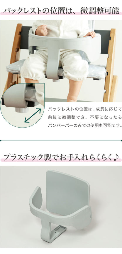 セット販売 moji モジ ベビーチェア イッピー コージィR スターターセット 2点セット YIPPY COZY R コージー ラバー材 3年保証(代引不可)