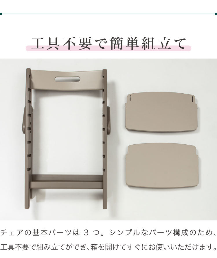 セット販売 moji モジ ベビーチェア イッピー コージィR スターターセット 2点セット YIPPY COZY R コージー ラバー材 3年保証(代引不可)