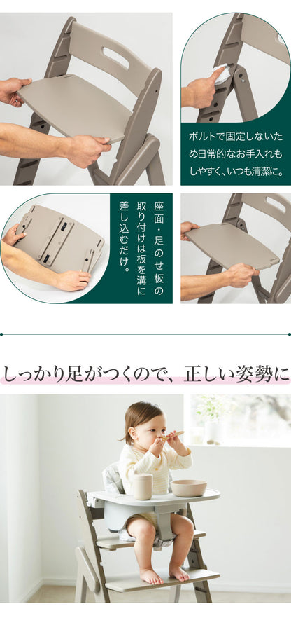 セット販売 moji モジ ベビーチェア イッピー コージィR スターターセット 2点セット YIPPY COZY R コージー ラバー材 3年保証(代引不可)