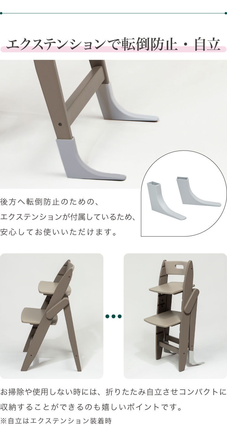 セット販売 moji モジ ベビーチェア イッピー コージィR スターターセット 2点セット YIPPY COZY R コージー ラバー材 3年保証(代引不可)