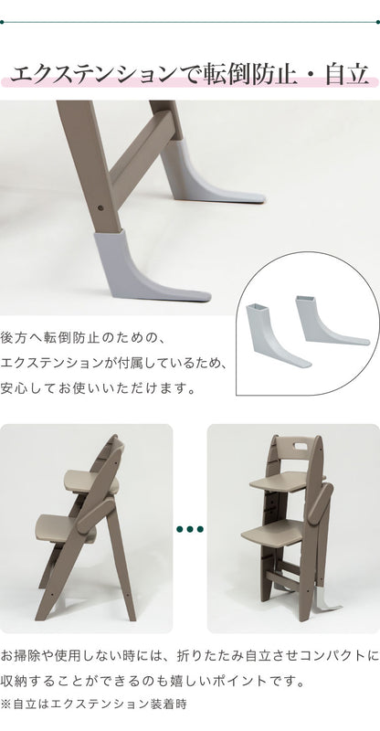 セット販売 moji モジ ベビーチェア イッピー コージィR スターターセット 2点セット YIPPY COZY R コージー ラバー材 3年保証(代引不可)