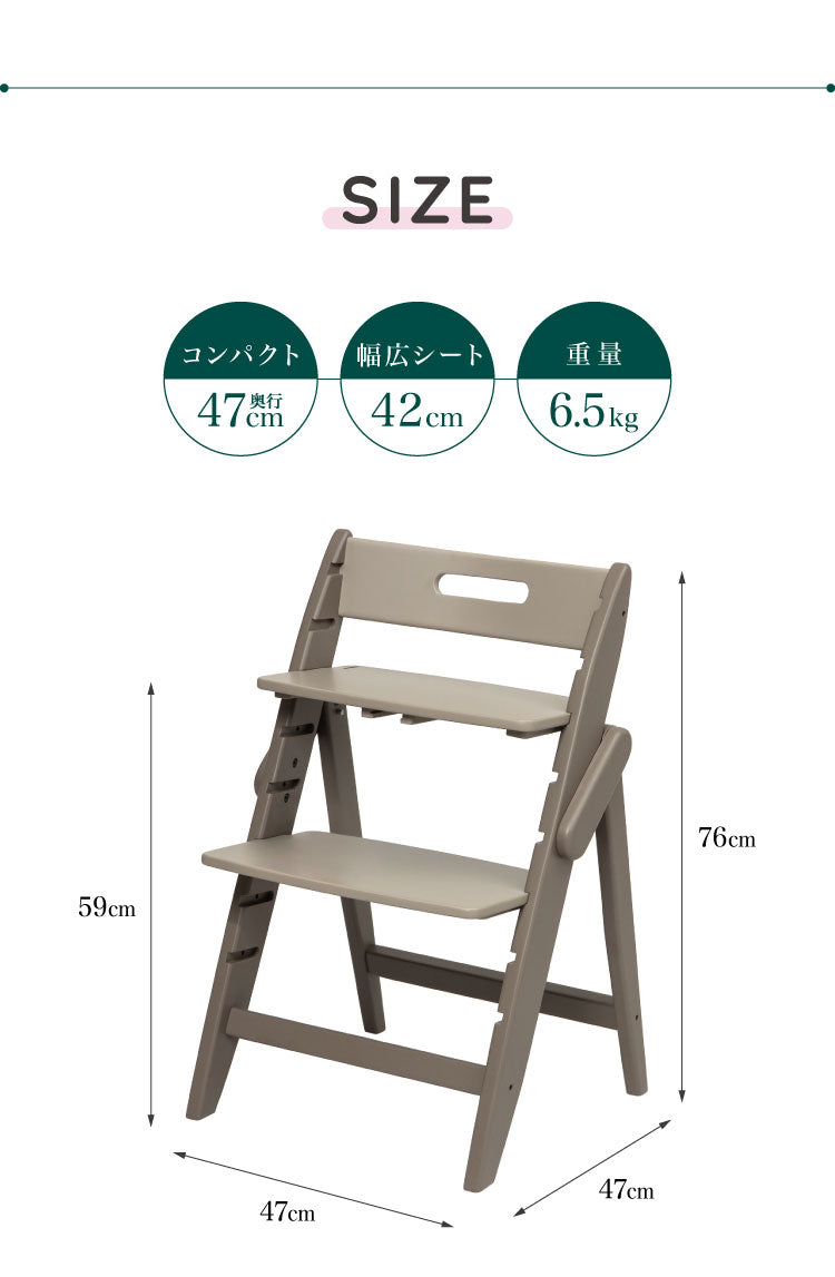 moji モジ ベビーチェア イッピー コージィ YIPPY COZY R ラバー材 ドイツ生まれのハイチェア コージー 折りたたみ ハイチェア キッズチェア ダイニングチェア 高さ調節 子供椅子 3年保証(代引不可)