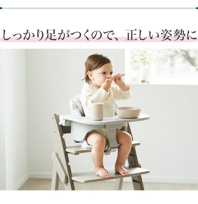 moji モジ ベビーチェア イッピー コージィ YIPPY COZY R ラバー材 ドイツ生まれのハイチェア コージー 折りたたみ ハイチェア キッズチェア ダイニングチェア 高さ調節 子供椅子 3年保証(代引不可)