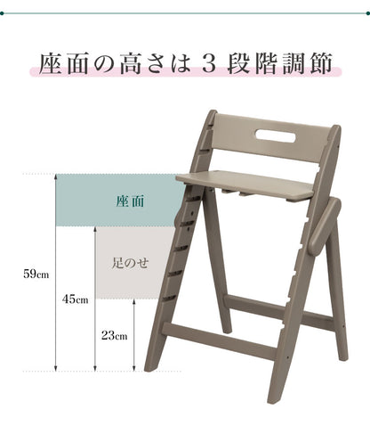 moji モジ ベビーチェア イッピー コージィ YIPPY COZY R ラバー材 ドイツ生まれのハイチェア コージー 折りたたみ ハイチェア キッズチェア ダイニングチェア 高さ調節 子供椅子 3年保証(代引不可)