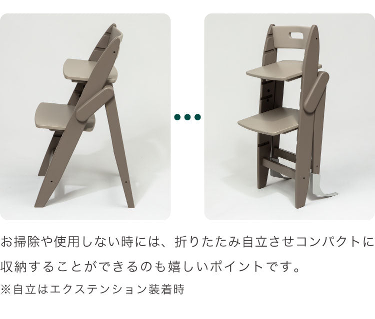 moji モジ ベビーチェア イッピー コージィ YIPPY COZY R ラバー材 ドイツ生まれのハイチェア コージー 折りたたみ ハイチェア キッズチェア ダイニングチェア 高さ調節 子供椅子 3年保証(代引不可)