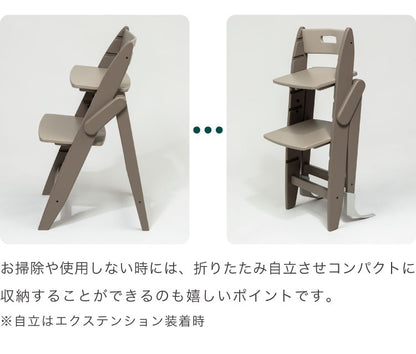 moji モジ ベビーチェア イッピー コージィ YIPPY COZY R ラバー材 ドイツ生まれのハイチェア コージー 折りたたみ ハイチェア キッズチェア ダイニングチェア 高さ調節 子供椅子 3年保証(代引不可)