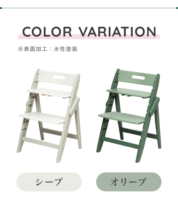 moji モジ ベビーチェア イッピー コージィ YIPPY COZY R ラバー材 ドイツ生まれのハイチェア コージー 折りたたみ ハイチェア キッズチェア ダイニングチェア 高さ調節 子供椅子 3年保証(代引不可)