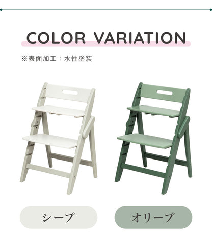 moji モジ ベビーチェア イッピー コージィ YIPPY COZY R ラバー材 ドイツ生まれのハイチェア コージー 折りたたみ ハイチェア キッズチェア ダイニングチェア 高さ調節 子供椅子 3年保証(代引不可)