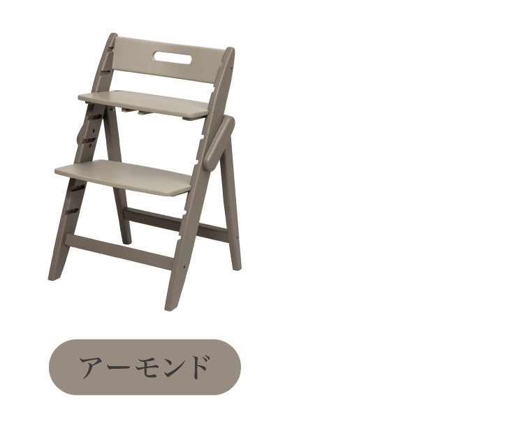 moji モジ ベビーチェア イッピー コージィ YIPPY COZY R ラバー材 ドイツ生まれのハイチェア コージー 折りたたみ ハイチェア キッズチェア ダイニングチェア 高さ調節 子供椅子 3年保証(代引不可)