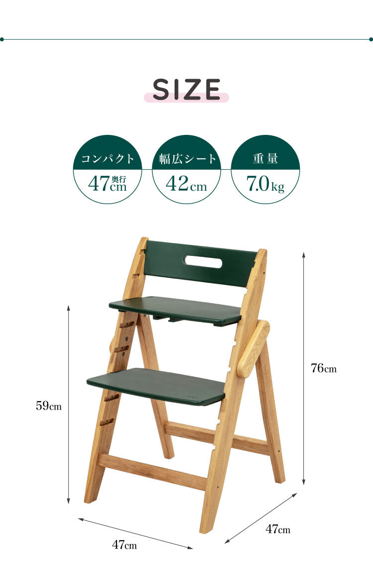 moji モジ ベビーチェア イッピー ノーブル YIPPY NOVEL オーク材 ドイツ生まれのハイチェア 折りたたみ ハイチェア キッズチェア ダイニングチェア 高さ調節 子供椅子 赤ちゃん イス 3年保証(代引不可)