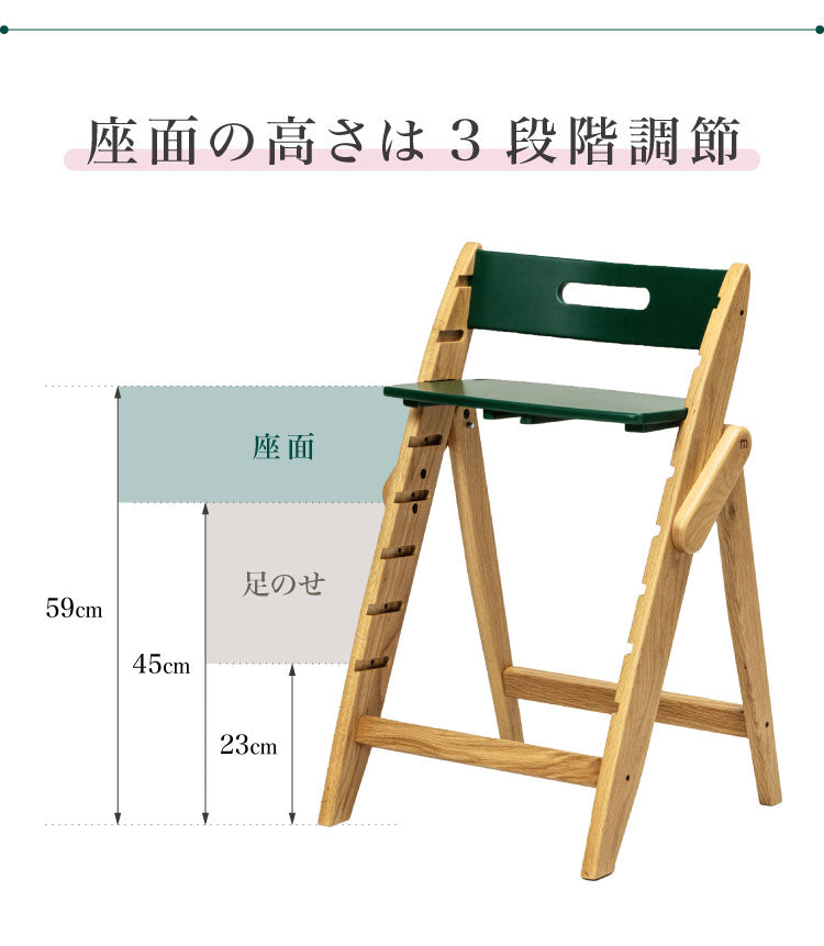 moji モジ ベビーチェア イッピー ノーブル YIPPY NOVEL オーク材 ドイツ生まれのハイチェア 折りたたみ ハイチェア キッズチェア ダイニングチェア 高さ調節 子供椅子 赤ちゃん イス 3年保証(代引不可)