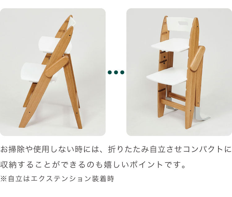 moji モジ ベビーチェア イッピー ノーブル YIPPY NOVEL オーク材 ドイツ生まれのハイチェア 折りたたみ ハイチェア キッズチェア ダイニングチェア 高さ調節 子供椅子 赤ちゃん イス 3年保証(代引不可)