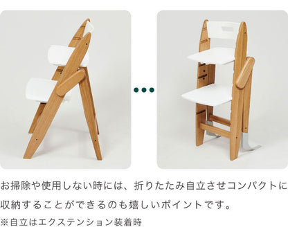 moji モジ ベビーチェア イッピー ノーブル YIPPY NOVEL オーク材 ドイツ生まれのハイチェア 折りたたみ ハイチェア キッズチェア ダイニングチェア 高さ調節 子供椅子 赤ちゃん イス 3年保証(代引不可)