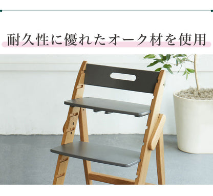 moji モジ ベビーチェア イッピー ノーブル YIPPY NOVEL オーク材 ドイツ生まれのハイチェア 折りたたみ ハイチェア キッズチェア ダイニングチェア 高さ調節 子供椅子 赤ちゃん イス 3年保証(代引不可)