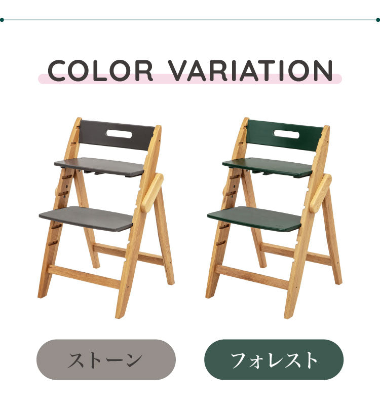 moji モジ ベビーチェア イッピー ノーブル YIPPY NOVEL オーク材 ドイツ生まれのハイチェア 折りたたみ ハイチェア キッズチェア ダイニングチェア 高さ調節 子供椅子 赤ちゃん イス 3年保証(代引不可)