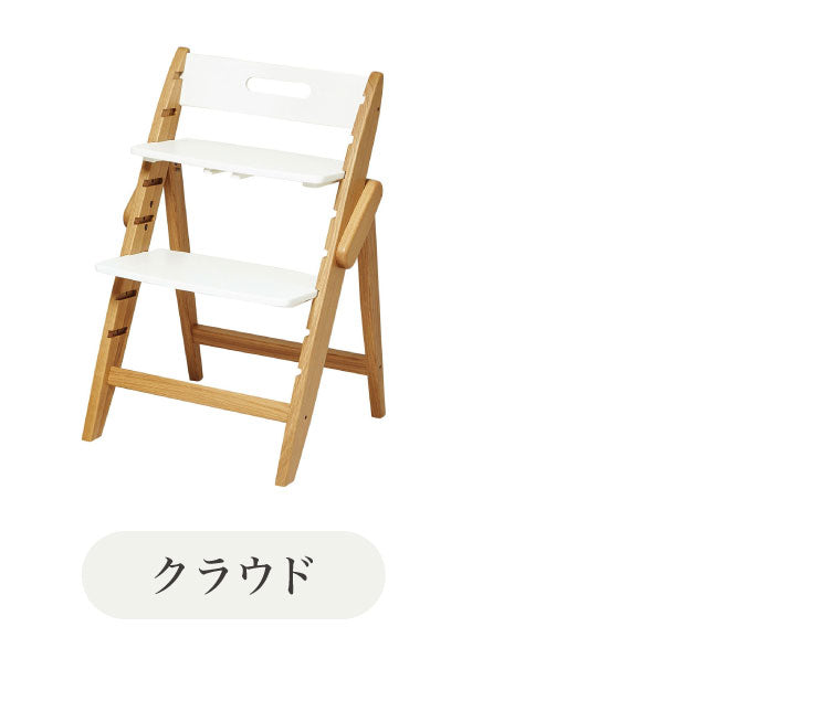 moji モジ ベビーチェア イッピー ノーブル YIPPY NOVEL オーク材 ドイツ生まれのハイチェア 折りたたみ ハイチェア キッズチェア ダイニングチェア 高さ調節 子供椅子 赤ちゃん イス 3年保証(代引不可)