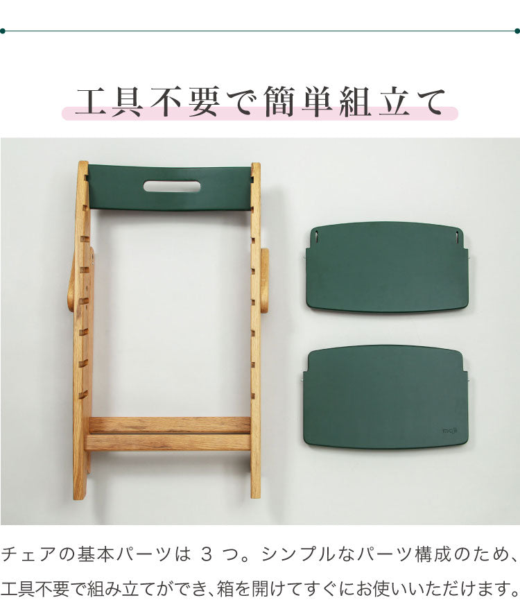 moji モジ ベビーチェア イッピー ノーブル YIPPY NOVEL オーク材 ドイツ生まれのハイチェア 折りたたみ ハイチェア キッズチェア ダイニングチェア 高さ調節 子供椅子 赤ちゃん イス 3年保証(代引不可)