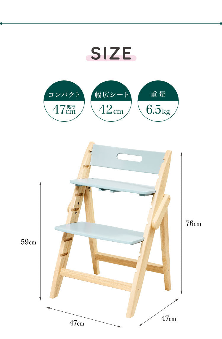 moji モジ ベビーチェア イッピー チューン YIPPY TUNE ラバー材 ドイツ生まれのハイチェア 折りたたみ ハイチェア キッズチェア ダイニングチェア 高さ調節 子供椅子 赤ちゃん イス 3年保証(代引不可)