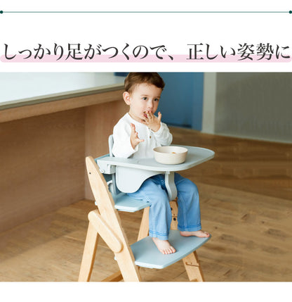 moji モジ ベビーチェア イッピー チューン YIPPY TUNE ラバー材 ドイツ生まれのハイチェア 折りたたみ ハイチェア キッズチェア ダイニングチェア 高さ調節 子供椅子 赤ちゃん イス 3年保証(代引不可)