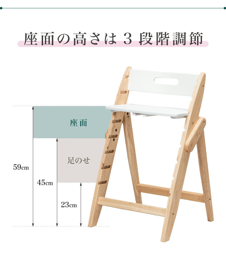 moji モジ ベビーチェア イッピー チューン YIPPY TUNE ラバー材 ドイツ生まれのハイチェア 折りたたみ ハイチェア キッズチェア ダイニングチェア 高さ調節 子供椅子 赤ちゃん イス 3年保証(代引不可)