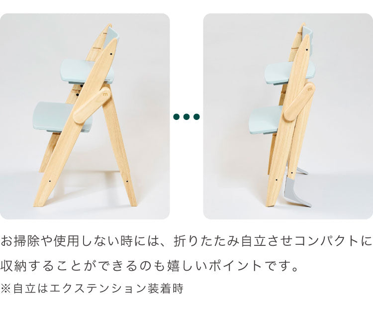 moji モジ ベビーチェア イッピー チューン YIPPY TUNE ラバー材 ドイツ生まれのハイチェア 折りたたみ ハイチェア キッズチェア ダイニングチェア 高さ調節 子供椅子 赤ちゃん イス 3年保証(代引不可)