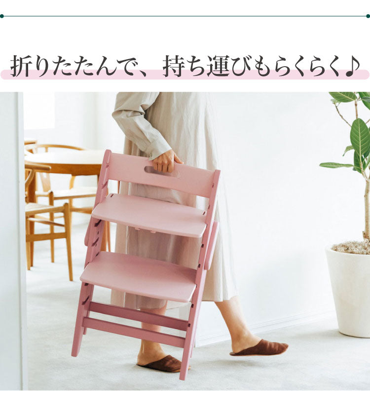 moji モジ ベビーチェア イッピー チューン YIPPY TUNE ラバー材 ドイツ生まれのハイチェア 折りたたみ ハイチェア キッズチェア ダイニングチェア 高さ調節 子供椅子 赤ちゃん イス 3年保証(代引不可)