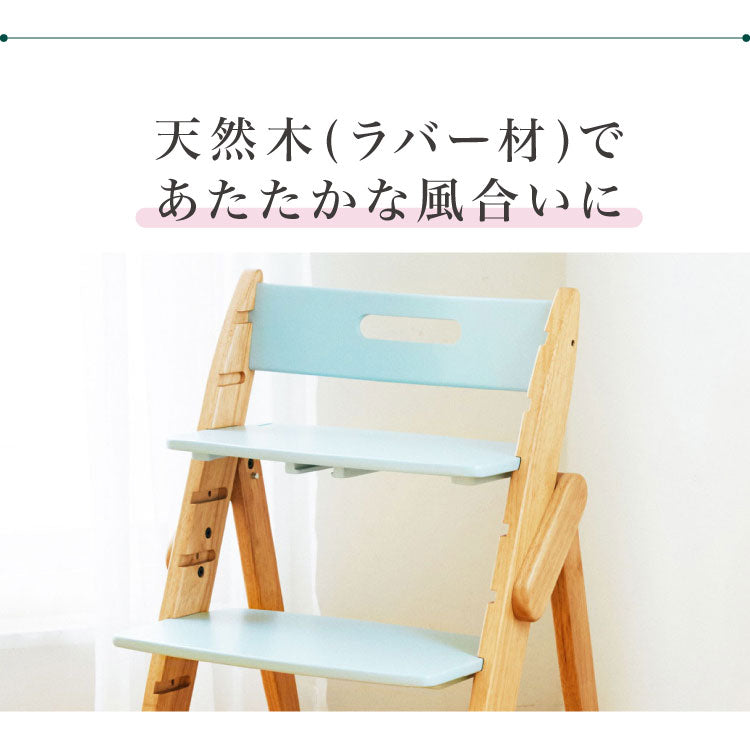 moji モジ ベビーチェア イッピー チューン YIPPY TUNE ラバー材 ドイツ生まれのハイチェア 折りたたみ ハイチェア キッズチェア ダイニングチェア 高さ調節 子供椅子 赤ちゃん イス 3年保証(代引不可)