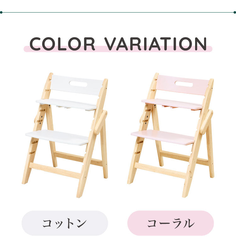 moji モジ ベビーチェア イッピー チューン YIPPY TUNE ラバー材 ドイツ生まれのハイチェア 折りたたみ ハイチェア キッズチェア ダイニングチェア 高さ調節 子供椅子 赤ちゃん イス 3年保証(代引不可)