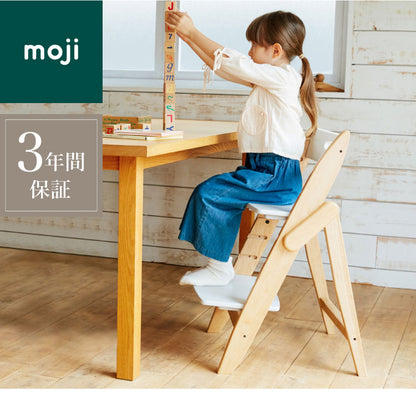 moji モジ ベビーチェア イッピー チューン YIPPY TUNE ラバー材 ドイツ生まれのハイチェア 折りたたみ ハイチェア キッズチェア ダイニングチェア 高さ調節 子供椅子 赤ちゃん イス 3年保証(代引不可)