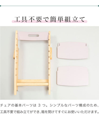 moji モジ ベビーチェア イッピー チューン YIPPY TUNE ラバー材 ドイツ生まれのハイチェア 折りたたみ ハイチェア キッズチェア ダイニングチェア 高さ調節 子供椅子 赤ちゃん イス 3年保証(代引不可)