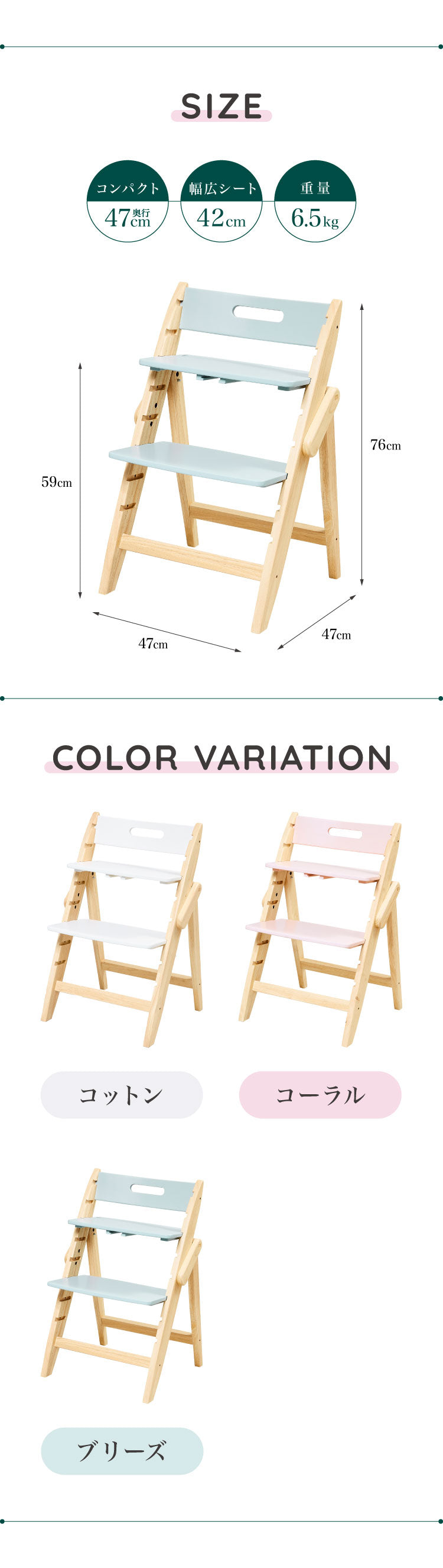 セット販売 moji モジ ベビーチェア イッピー チューン スターターセット 2点セット YIPPY TUNE ラバー材 ドイツ生まれのハイチェア 折りたたみ ハイチェア キッズチェア イス 3年保証(代引不可)