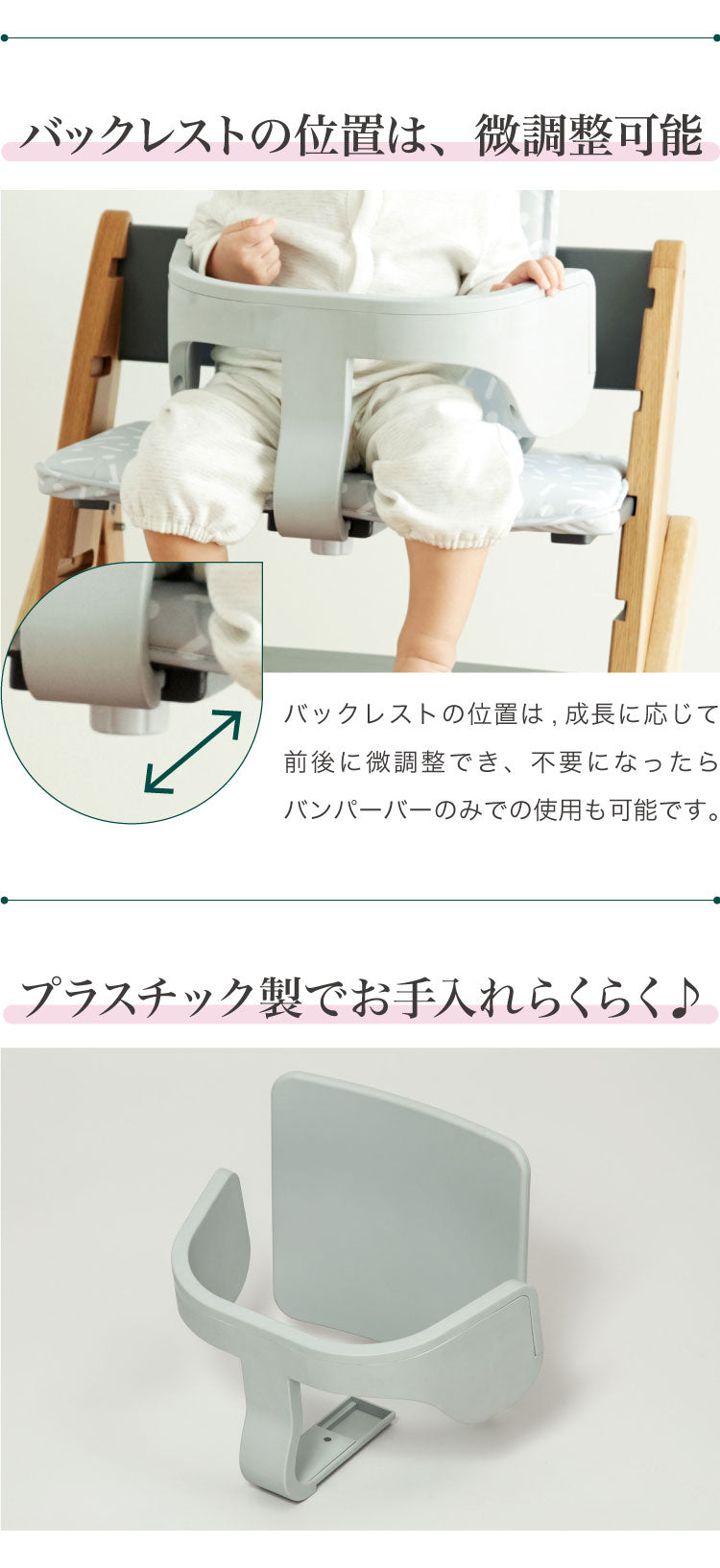 セット販売 moji モジ ベビーチェア イッピー チューン スターターセット 2点セット YIPPY TUNE ラバー材 ドイツ生まれのハイチェア 折りたたみ ハイチェア キッズチェア イス 3年保証(代引不可)