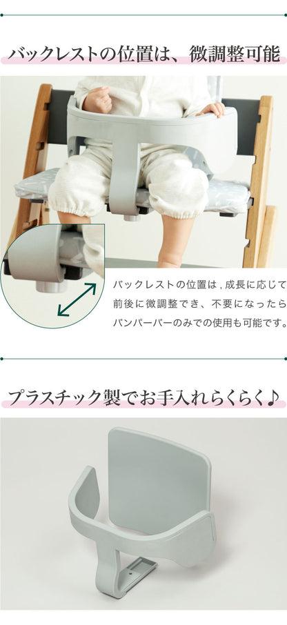 セット販売 moji モジ ベビーチェア イッピー チューン スターターセット 2点セット YIPPY TUNE ラバー材 ドイツ生まれのハイチェア 折りたたみ ハイチェア キッズチェア イス 3年保証(代引不可)