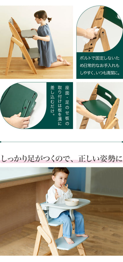 セット販売 moji モジ ベビーチェア イッピー チューン スターターセット 2点セット YIPPY TUNE ラバー材 ドイツ生まれのハイチェア 折りたたみ ハイチェア キッズチェア イス 3年保証(代引不可)