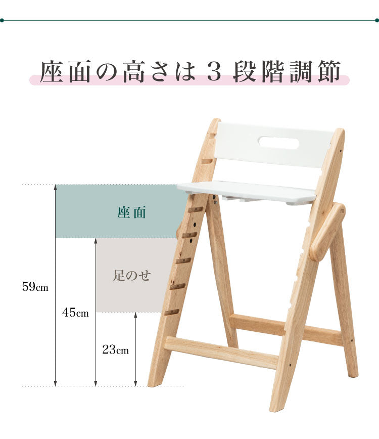 セット販売 moji モジ ベビーチェア イッピー チューン スターターセット 2点セット YIPPY TUNE ラバー材 ドイツ生まれのハイチェア 折りたたみ ハイチェア キッズチェア イス 3年保証(代引不可)