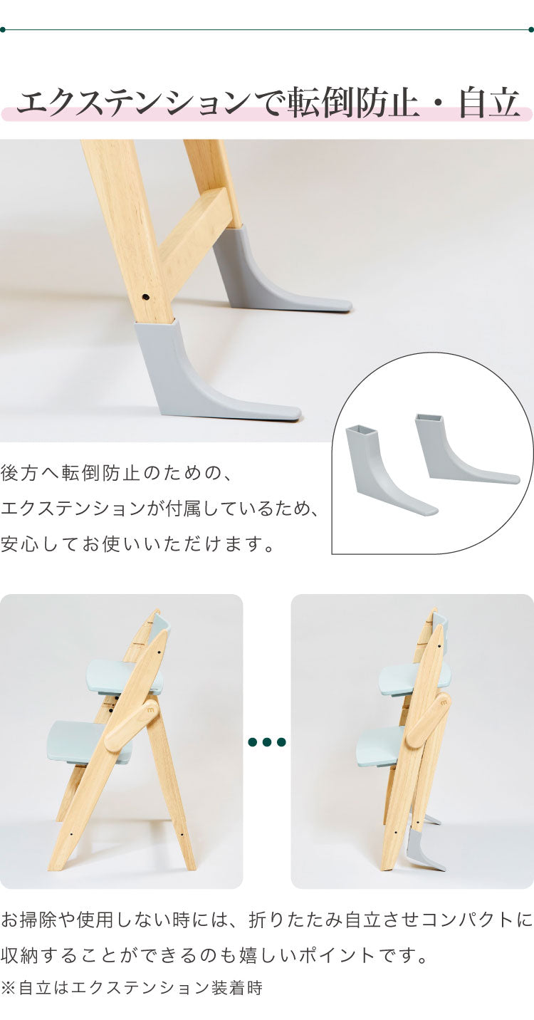 セット販売 moji モジ ベビーチェア イッピー チューン スターターセット 2点セット YIPPY TUNE ラバー材 ドイツ生まれのハイチェア 折りたたみ ハイチェア キッズチェア イス 3年保証(代引不可)