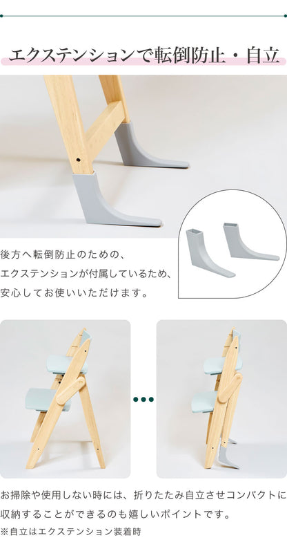 セット販売 moji モジ ベビーチェア イッピー チューン スターターセット 2点セット YIPPY TUNE ラバー材 ドイツ生まれのハイチェア 折りたたみ ハイチェア キッズチェア イス 3年保証(代引不可)