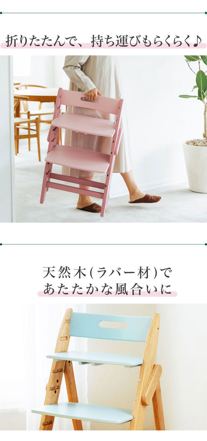 セット販売 moji モジ ベビーチェア イッピー チューン スターターセット 2点セット YIPPY TUNE ラバー材 ドイツ生まれのハイチェア 折りたたみ ハイチェア キッズチェア イス 3年保証(代引不可)