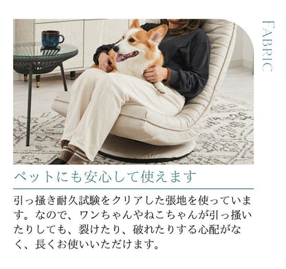 cocochi ROTATING CHAIR アップサイド ドゥ ココチ 回転座椅子 MYK023-001 座椅子 回転式 リビング シンプル おしゃれ 回転 椅子 いす イス 背もたれ アイボリー グレー(代引不可)