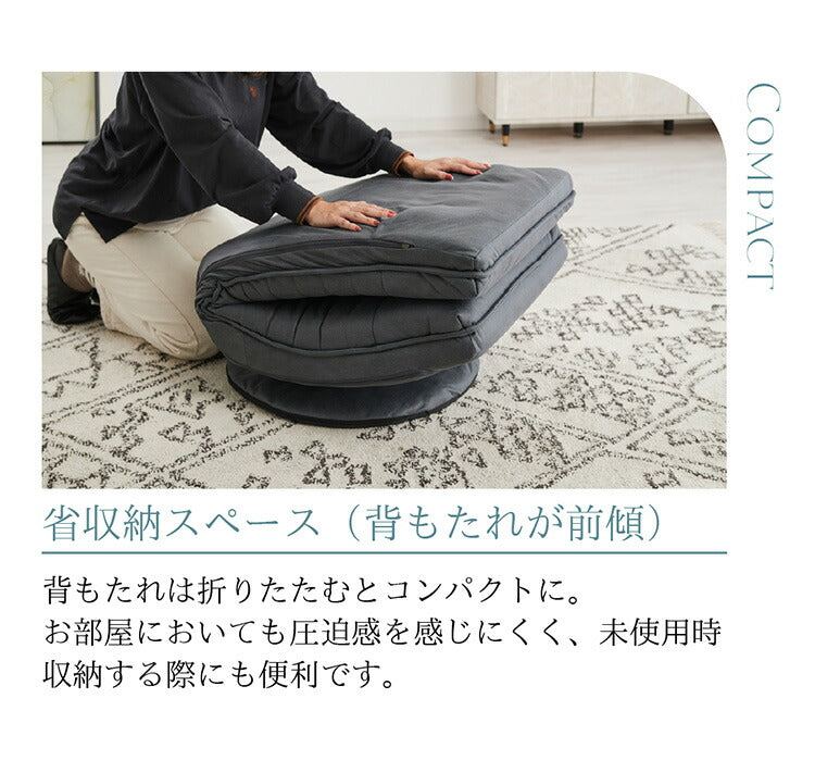 cocochi ROTATING CHAIR アップサイド ドゥ ココチ 回転座椅子 MYK023-001 座椅子 回転式 リビング シンプル おしゃれ 回転 椅子 いす イス 背もたれ アイボリー グレー(代引不可)