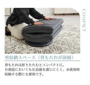 cocochi ROTATING CHAIR アップサイド ドゥ ココチ 回転座椅子 MYK023-001 座椅子 回転式 リビング シンプル おしゃれ 回転 椅子 いす イス 背もたれ アイボリー グレー(代引不可)