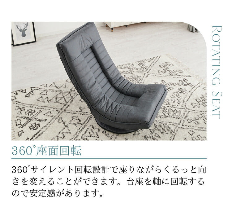 cocochi ROTATING CHAIR アップサイド ドゥ ココチ 回転座椅子 MYK023-001 座椅子 回転式 リビング シンプル おしゃれ 回転 椅子 いす イス 背もたれ アイボリー グレー(代引不可)