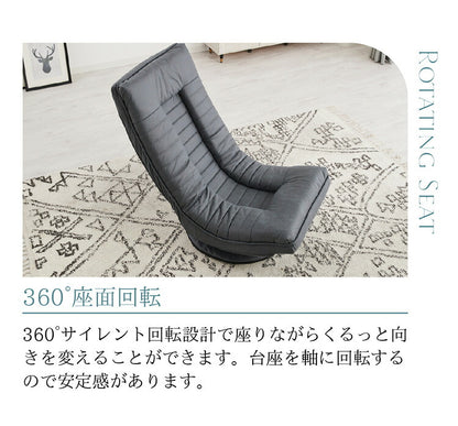 cocochi ROTATING CHAIR アップサイド ドゥ ココチ 回転座椅子 MYK023-001 座椅子 回転式 リビング シンプル おしゃれ 回転 椅子 いす イス 背もたれ アイボリー グレー(代引不可)