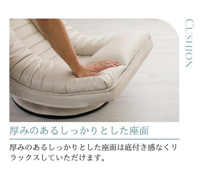 cocochi ROTATING CHAIR アップサイド ドゥ ココチ 回転座椅子 MYK023-001 座椅子 回転式 リビング シンプル おしゃれ 回転 椅子 いす イス 背もたれ アイボリー グレー(代引不可)